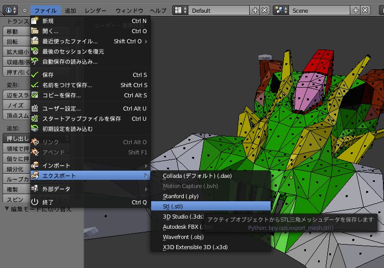 Blenderと3dプリンターを使用してミニ四駆を作ってみた 3dプリンターで出力可能な3dデータを作ります Kazuki Room 電子工作 ロボット 3dプリンター Raspberrypi